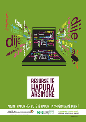 Постер за отворени образовни ресурси на албански јазик